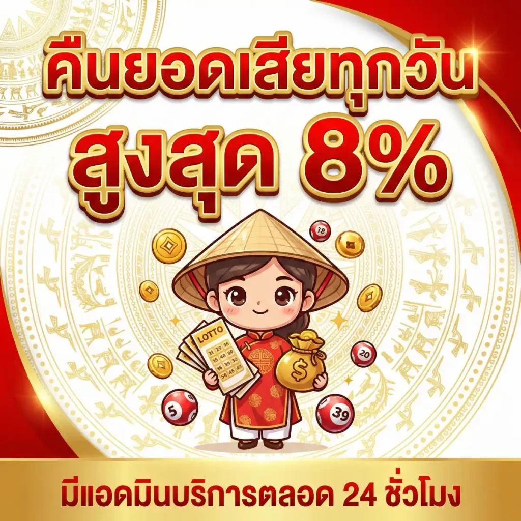 แทง หวย ลาว เว็บ ไหน ดี